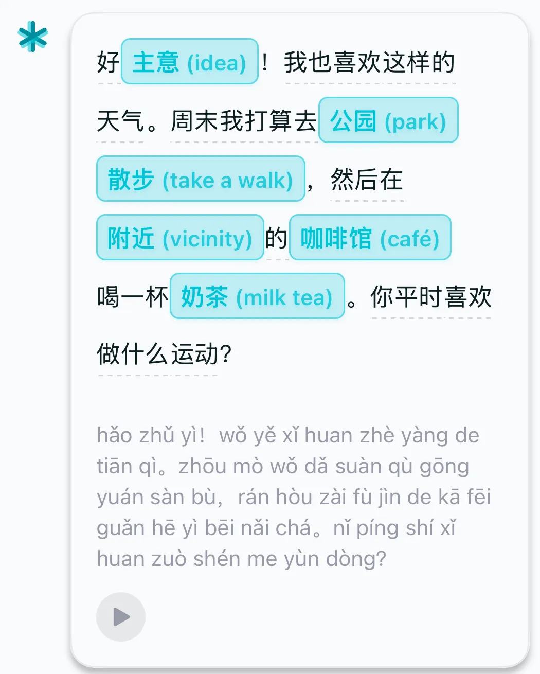 Yumei conversation with several words still being learned glossed inline