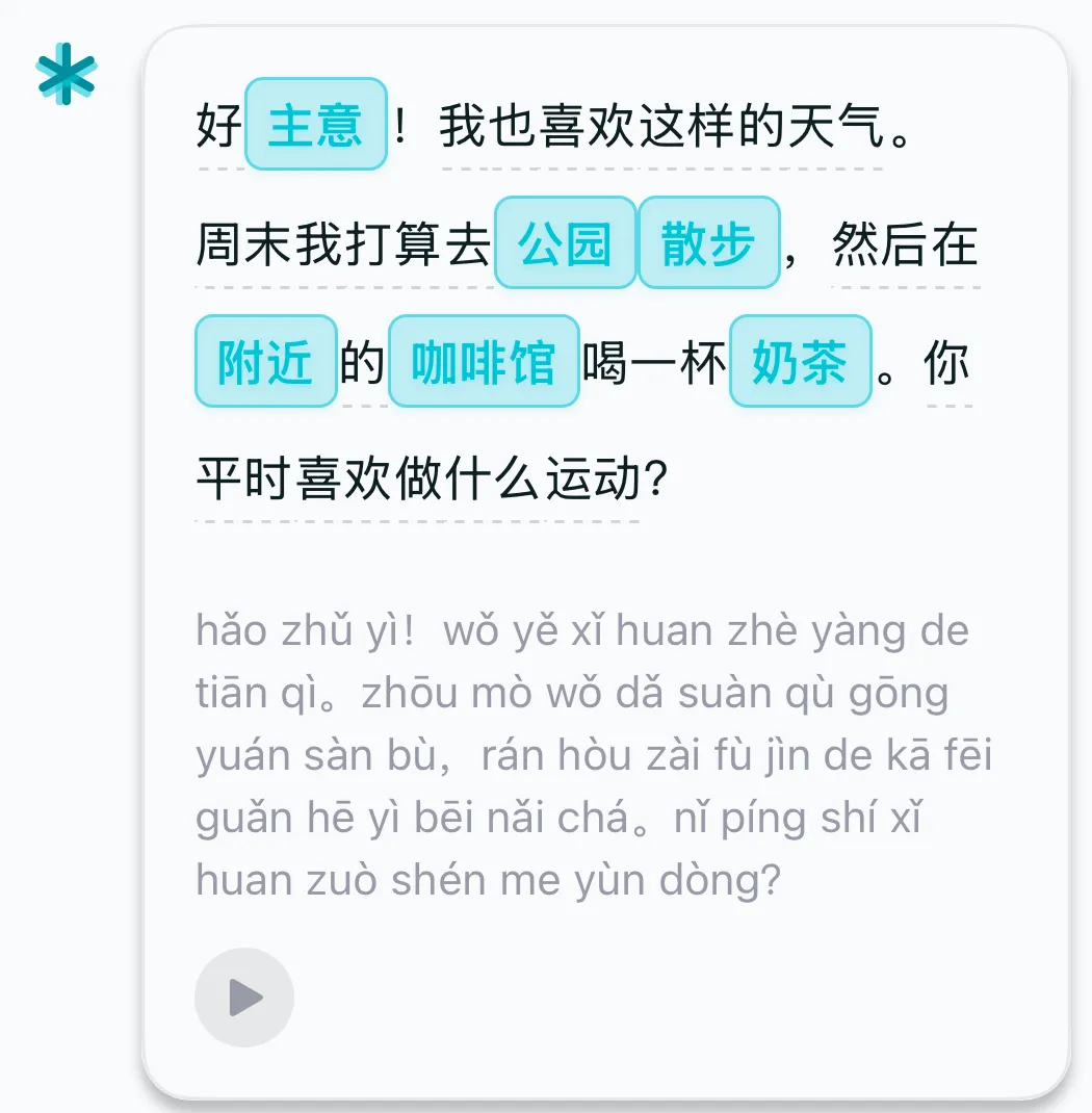Yumei conversation with no inline glossing
