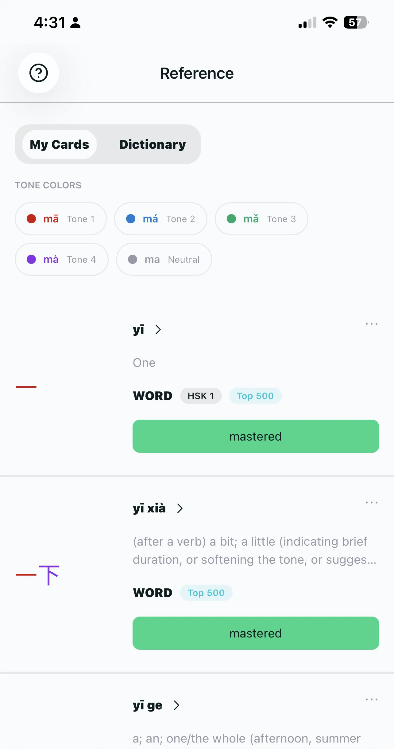 The Yumei reference screen listing words with their tones, meanings and mastery.