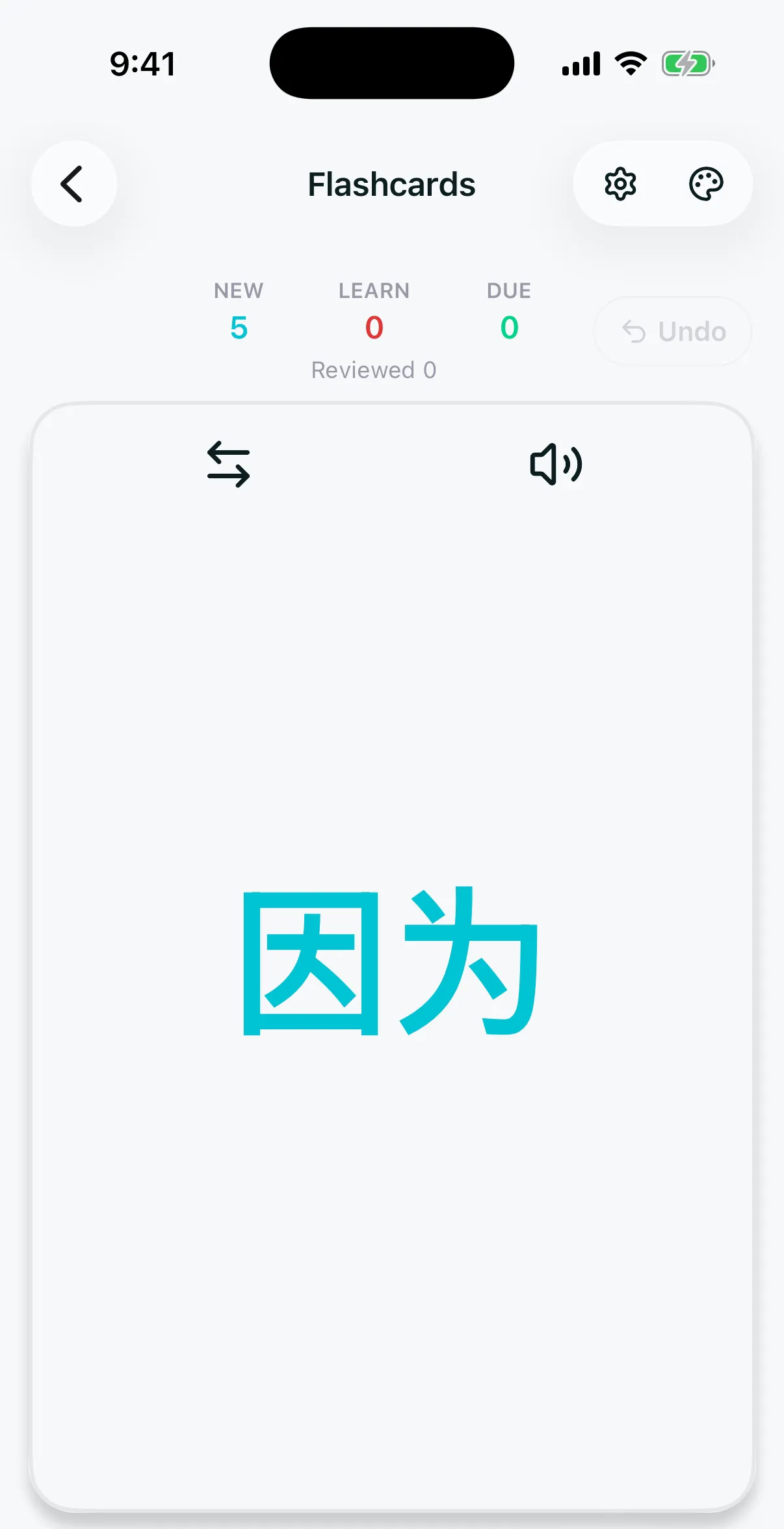 A Yumei flashcard showing the Chinese word 因为 ready to be flipped.