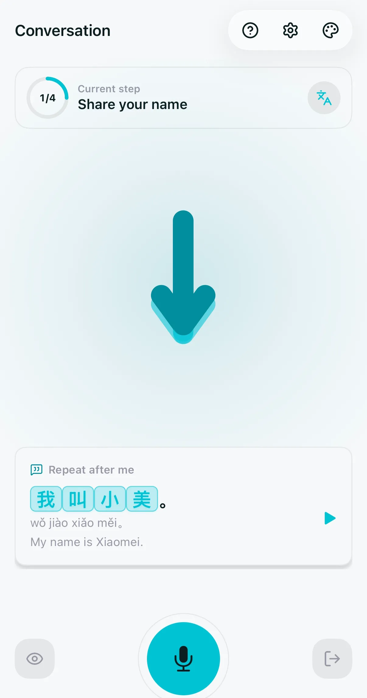A Yumei lesson in progress: step one of four, share your name, with the sentence 我叫小美 to repeat and the record button.