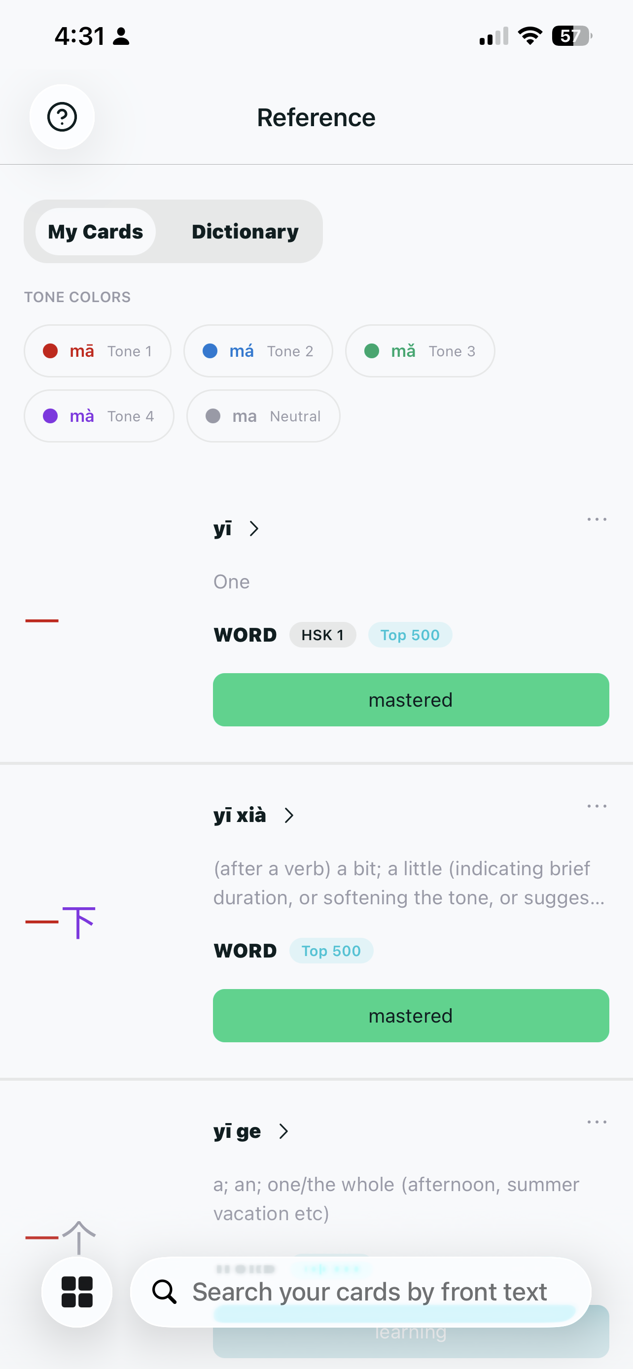 Mobile dictionary screen