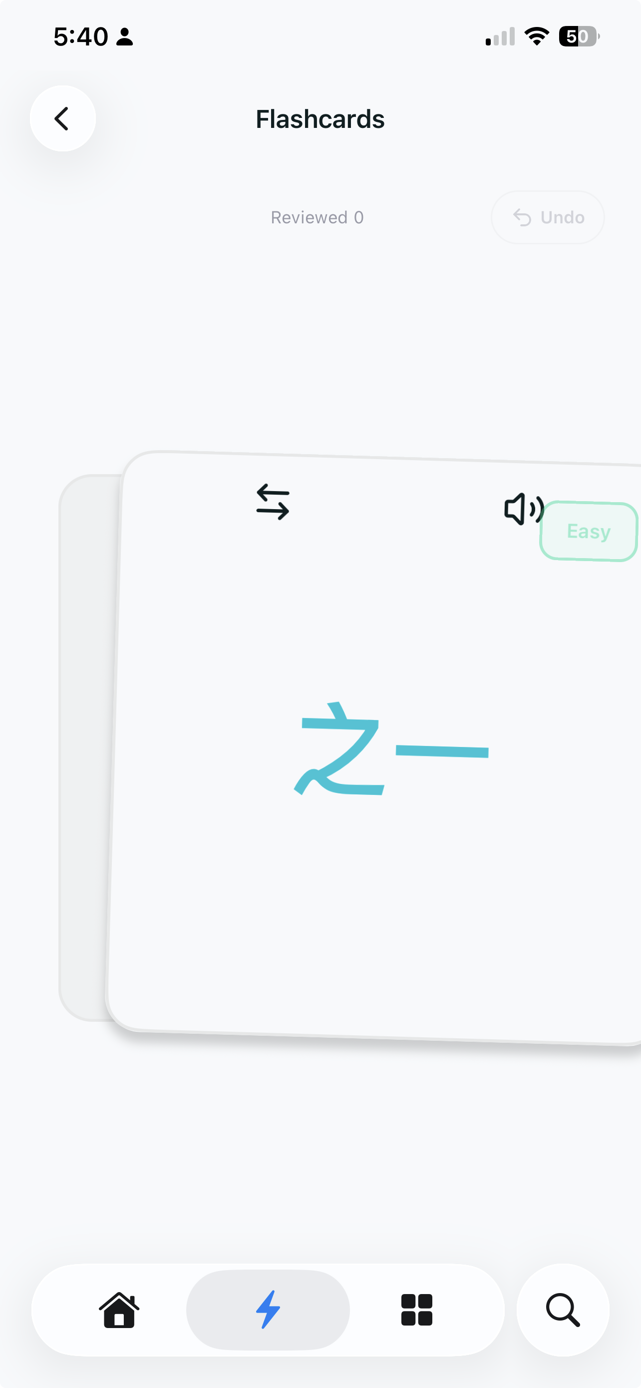 Yumei flashcard interface